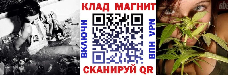 Купить закладку Каннабис  A PVP  Гашиш  Меф  Бугуруслан