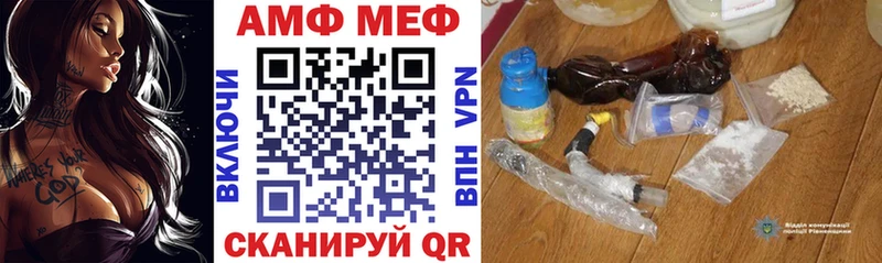 Amphetamine 97%  Купить где  Бугуруслан 