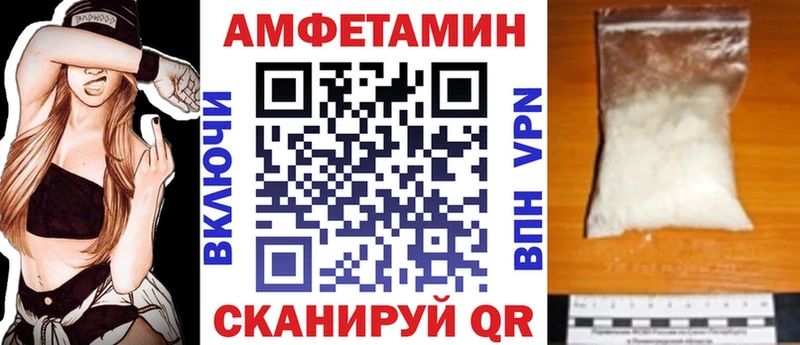 АМФЕТАМИН VHQ Бугуруслан