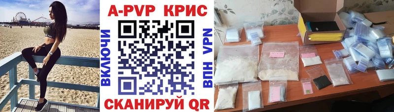 Купить где  Бугуруслан  А ПВП мука 
