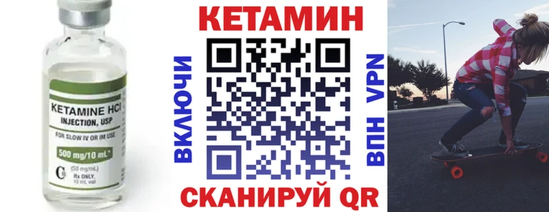 КЕТАМИН ketamine  Купить где  Бугуруслан 