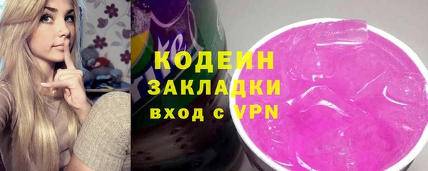 кокаин Касимов