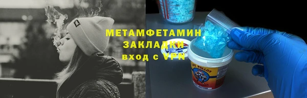 бошки Карпинск