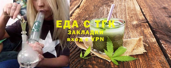 бошки Карпинск