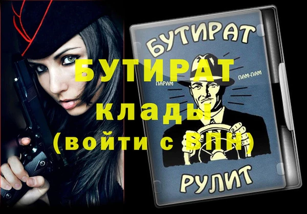 кокаин Касимов
