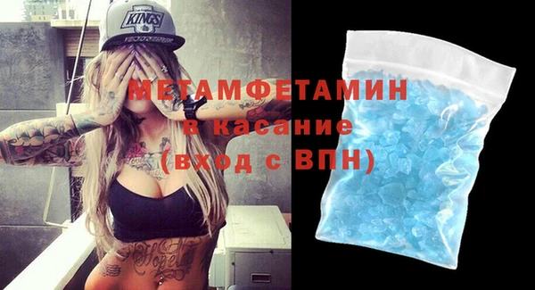 кокаин Касимов