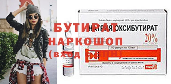 бошки Карпинск