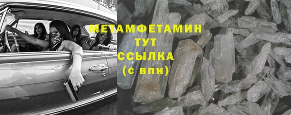 бошки Карпинск