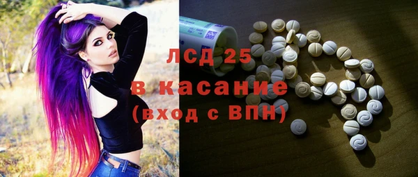 бошки Карпинск