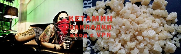 кокаин Касимов