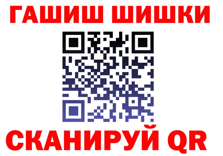 APVP крисы CK зеркало площадка МЕГА Бугуруслан
