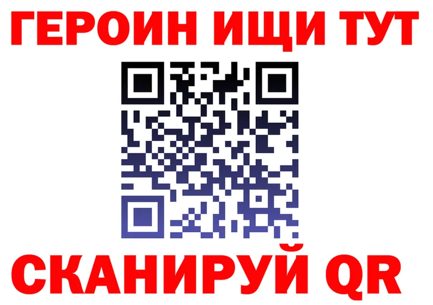 ГЕРОИН VHQ tor площадка blacksprut Бугуруслан