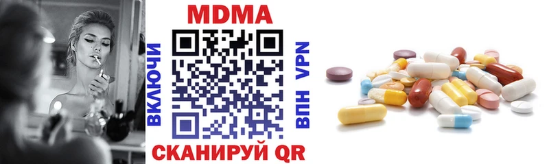 МДМА VHQ  Купить закладки  Бугуруслан 