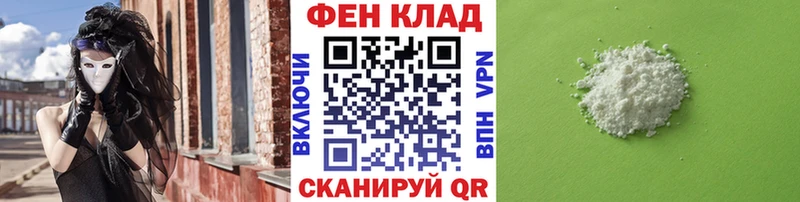 Купить где  Бугуруслан  МЕТАМФЕТАМИН витя 