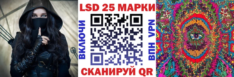 Марки 25I-NBOMe 1,5мг  Купить закладки  Бугуруслан 