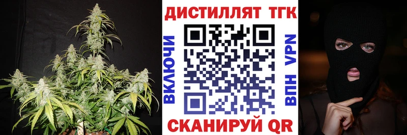 Дистиллят ТГК THC oil  Купить  Бугуруслан 